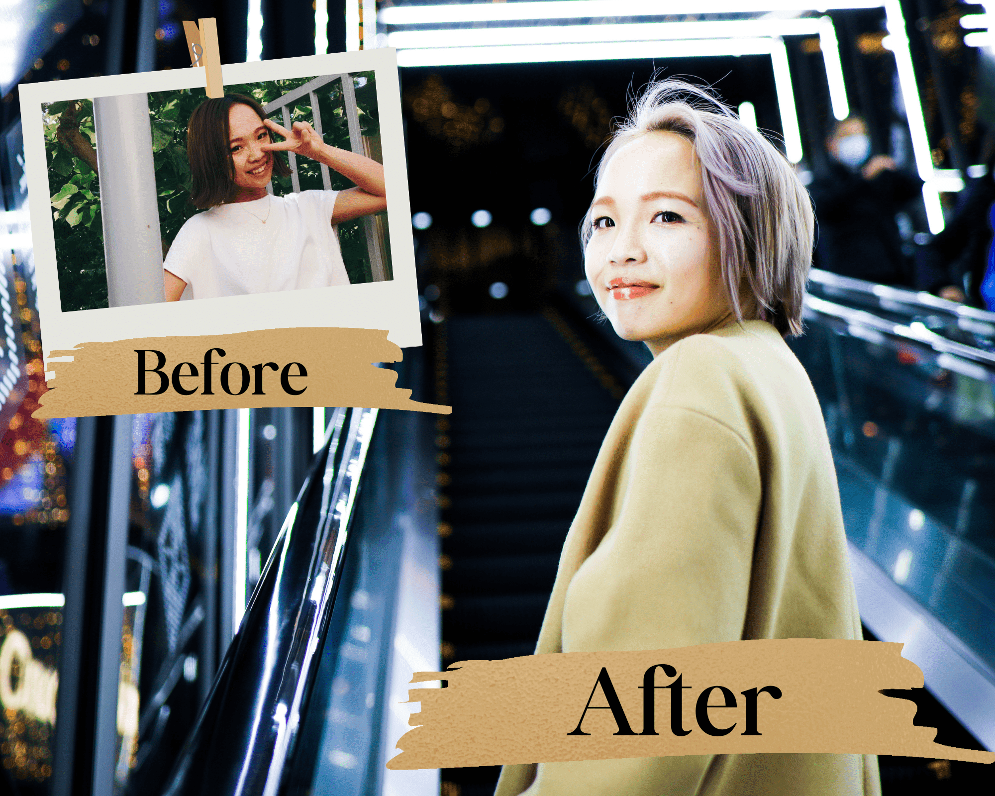 before after画像2